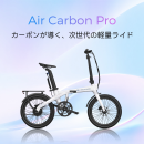 ADO Air Carbon Pro ADO Air Carbon Pro