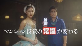 CM内ワンシーン CM内ワンシーン