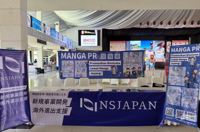 日本企業の海外進出を、NSJAPANが成果報酬で“現地訪問型”海外進出支援を開始、初回事例で約700万円を受注