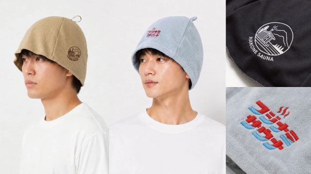 自分好みのオリジナル刺繍入りサウナハットで“サ活”を充実！
