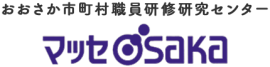 マッセOSAKA マッセOSAKA