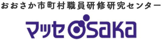 日本教育クリエイト、マッセOSAKA「研修情報見本市」で自治体職員向けレジリエンス研修を実施