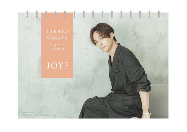「永田崇人カレンダー2027」発売決定！“JOY？”をテーマにした多彩な表情を収録、東京・大阪でお渡し会も開催！