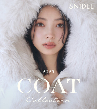 ＜SNIDEL(スナイデル)＞俳優の南琴奈が着こなす今季必見のアウター全5型を紹介！冬の定番ダウンから洗練されたコートまで、大人の女性らしさを引き立てるアイテムをセレクト