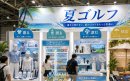 特設ブースイメージ 特設ブースイメージ