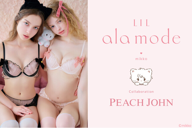 【PEACH JOHN】人気イラストレーター・mikkoが描く「Lil ala mode（リルアラモード）」と初のコラボレーションアイテムを発売＜9月9日（水）＞