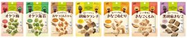 パッケージリニューアル発売 パッケージリニューアル発売