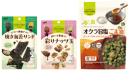 新発売 新発売