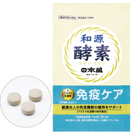 植物酵素とプラズマ乳酸菌を配合した機能性表示食品「和源酵素」を日本盛と共同開発　9月14日（月）より新発売