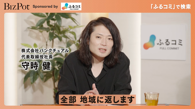 タクシーCMの放映開始! 武藤十夢さんも出演! ふるさと納税ポータルサイト「ふるコミ」