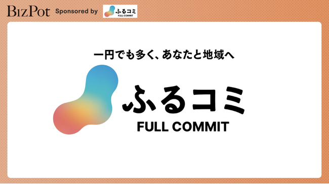 ohpner、パンクチュアル「ふるコミ」のタクシーCM放映を担当