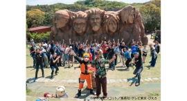 ニジゲンノモリ 忍里の祭典「忍里うずまきナルト誕生祭2026」壱の巻『うずまきナルト誕生日会 ～みんなで木ノ葉マークを作ろう！～』