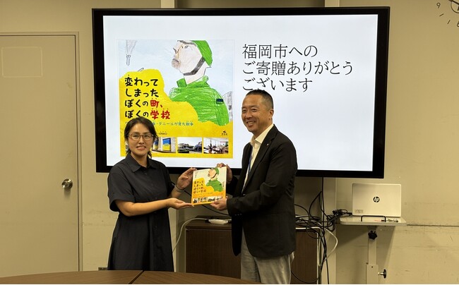 ウクライナの少年が描いた「戦争の日常」を子どもたちへ　グリーンコープ生協ふくおかが福岡市内の小学校146校へ絵本を寄贈