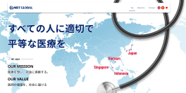 MRTおよびMRT GLOBALが医療・ヘルスケア領域における海外進出および海外連携支援サービスを開始