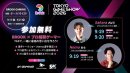 Sahara選手・Nemo選手が登場!プロプレイヤースペシャルイベントを開催 Sahara選手・Nemo選手が登場!プロプレイヤースペシャルイベントを開催