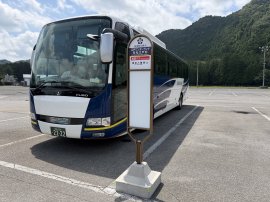 日光江戸村 バスのりば 日光江戸村 バスのりば