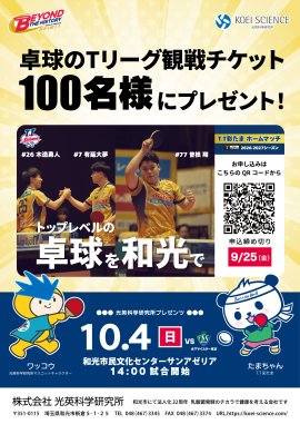 メインビジュアル メインビジュアル