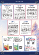 2026国際学部付属研セミナー_2