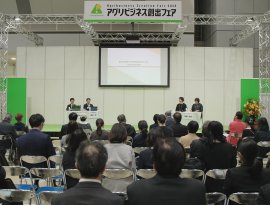 2025年セミナー風景 2025年セミナー風景