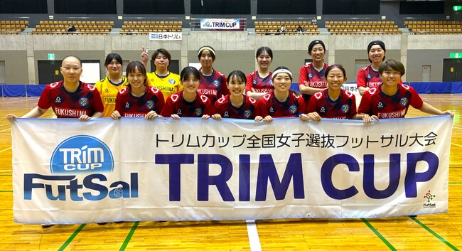 【日本トリムPresents 第18回全国女子選抜フットサル大会】東北地域代表は福島県選抜に決定！
