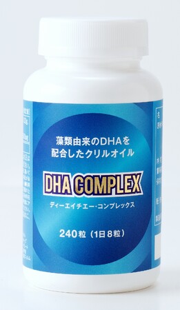 「DHA＋クリル」という新発想。オメガ3習慣を次のステージへ。藻類由来の天然型高濃度DHA×クリル由来リン脂質型オメガ3を組み合わせた新サプリメント「DHA COMPLEX」発売。