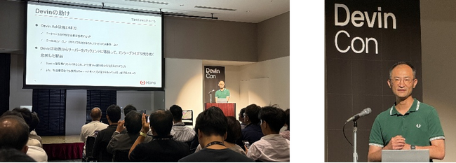 （お知らせ）「DevinCon 2026」における小崎敬介取締役常務執行役員の登壇について