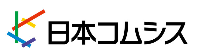 【日本コムシス】「クレジットカード・セキュリティガイドライン6.0版」対応を契機に、コスト・工数・将来性を考えた新聞電子版クラウドサービスへ乗り換え提案の強化