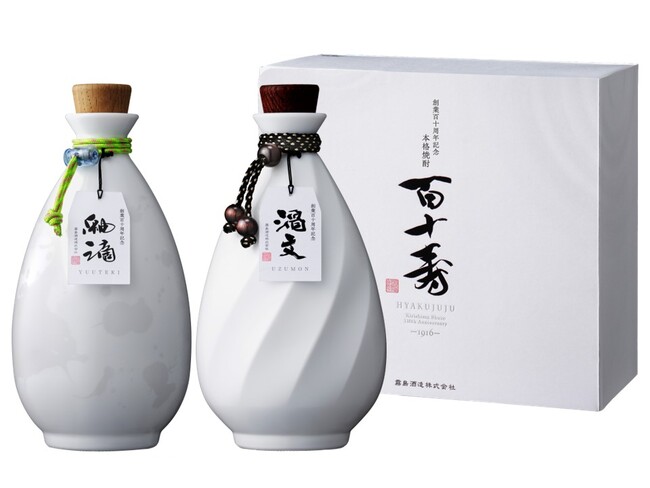 有田焼の人間国宝とその孫の監修作をまとった特製の黒霧島とKIRISHIMA No.8。『創業百十周年記念 百十寿』を数量限定発売！