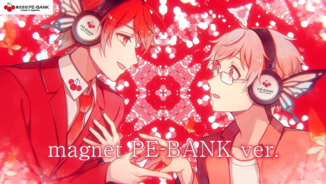 PE-BANK、エンジニア層との親和性が高いボカロ文化を活用したオリジナルMV「magnet PE-BANK ver.」を公開