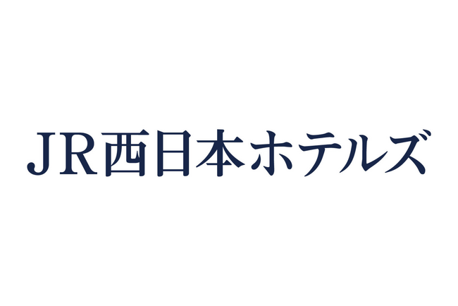 株式会社JR西日本ホテルズへ社名変更 ～食・地域・笑顔のサービスを深化させ、心を動かす価値を創る―多様な人財が挑戦し成長できる企業へ～