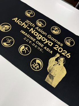 【愛知・名古屋2026公式アンバサダー・松平健さんと第20回アジア競技大会の大会マスコット「ホノホン」がコラボ　愛知・名古屋2026大会公式ライセンスグッズを発売】