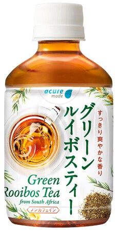 クセのない、すっきり爽やかな味わいのルイボスティー「グリーンルイボスティー」が9月15日（火）に発売！