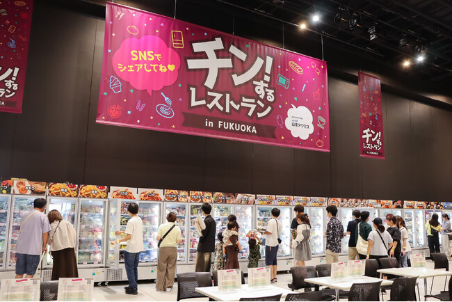 好評開催中！9/8（火）正午、後半予約スタート！「チン！するレストラン in FUKUOKA」開催初週の会場写真と全商品ラインナップを公開