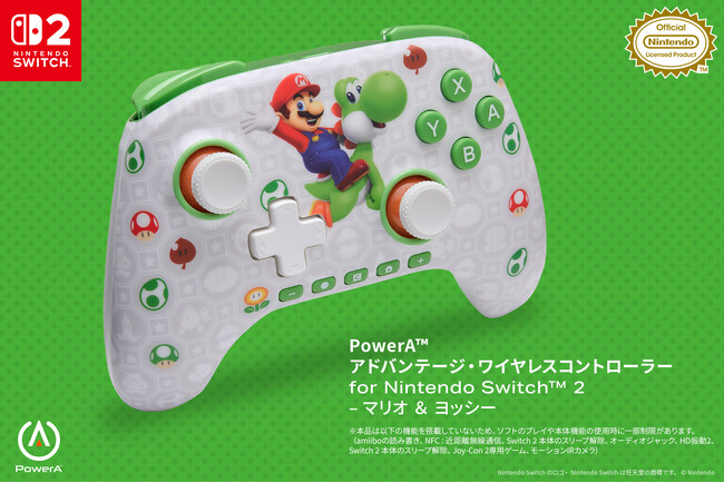 「PowerA(TM)」（パワーエー）よりNintendo Switch 2 対応の「マリオ & ヨッシー」デザインコントローラーを2026年9月30日より発売！