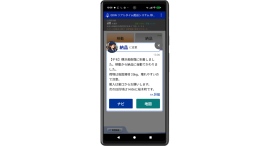 ODIN リアルタイム配送システム、配送先到着時に注意事項を自動音声で読んでくれる「助手席さん」機能をリリース ODIN リアルタイム配送システム、配送先到着時に注意事項を自動音声で読んでくれる「助手席さん」機能をリリース