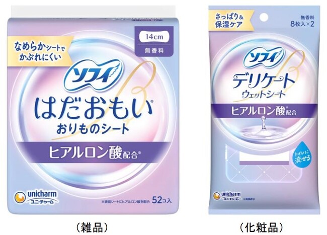 VIO※1脱毛普及によるデリケートな肌※2の「乾燥・こすれ」悩みに着目、いつもの習慣でケア※3できる『ソフィ ヒアルロン酸配合』シリーズ新発売