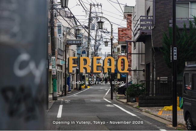 祐天寺の新たなカルチャープレイス「FREAQ」2026年11月開業