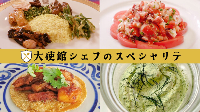 【ＢＳ日テレ】佐藤栞里がいざなう日本に居ながら 