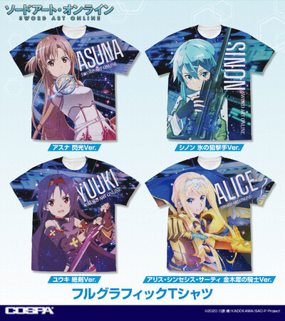 【株式会社コスパ】『ソードアート・オンライン』アスナたちのフルグラフィックTシャツなどが登場！9月開催のイベントでの先行発売も決定！