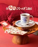 “くつろぎ”の日コーヒーチケット “くつろぎ”の日コーヒーチケット
