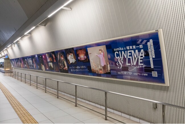 神奈川県出身の『sumika』が出演テレビ朝日が主催する「sumika×瑠東東一郎 CINEMA&LIVE」横浜・みなとみらい駅にて、楽曲も楽しめるパネル展示スポットが登場！