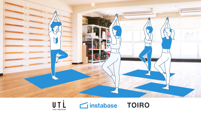 Rebase、アンダーザライトと連携し「ヨガインストラクター支援プロジェクト」を共同で開始