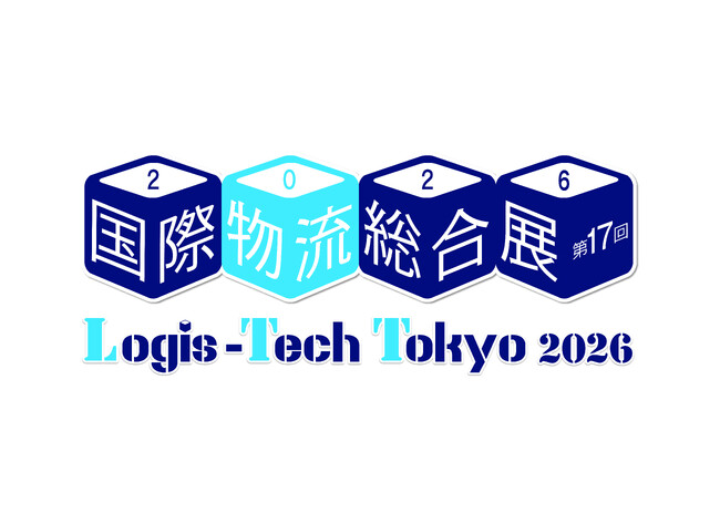 2026年9月8日(火)～9月11日(金)開催「国際物流総合展 2026」へ株式会社ロジクリエイトと共同出展｜船井総研サプライチェーンコンサルティング