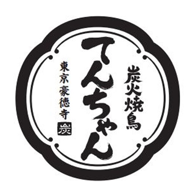 【9月9日グランドオープン】「今日、てんちゃん行かない？」───豪徳寺の大人たちが週一で通う“止まり木”。『炭火焼鳥てんちゃん 東京豪徳寺』が誕生