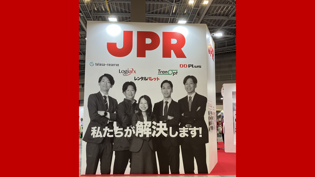 【速報】本日開幕！「国際物流総合展 2026」JPRブース・レポート～改正物流効率化法に対応する5つのソリューションに高い関心～