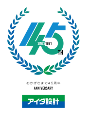 1981（昭和56）年生まれ、埼玉育ちの45周年同士！
アイダ設計×東武動物公園イベント開催
「コツミくん」とコツメカワウソのコラボガイド