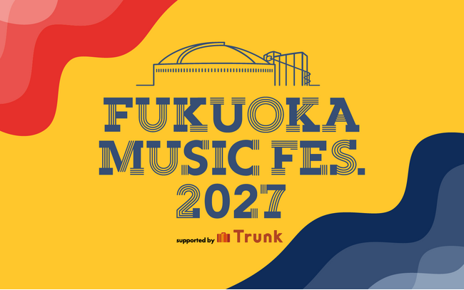 2027年最初のフェスは”福フェス”へ！「FUKUOKA MUSIC FES.2027」が2027年1月30日（土）・31日（日）の2DAYSで開催決定！