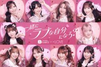 『ホットペッパービューティー』新CMに＝LOVEが登場！楽屋で“オフからアイドルへ”変わる瞬間をのぞき見！意外な姿も！？ カチモリヘア、立体猫耳ヘア、リボンヘアなど披露。