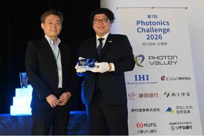 アルフレッド、光産業創成大学院大学「第7回 Photonics Challenge 2026」ファイナリストとして最終審査会に登壇 ―アスベスト分析専用顕微鏡×分析AI×世界70か国への展開を発表
