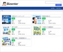 ロゴ、カラー自由に変更可能です。2 ロゴ、カラー自由に変更可能です。2
